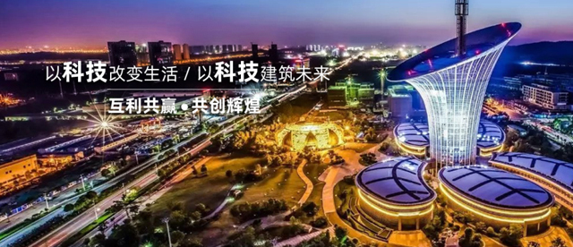 湖北久連環(huán)新材料有限公司